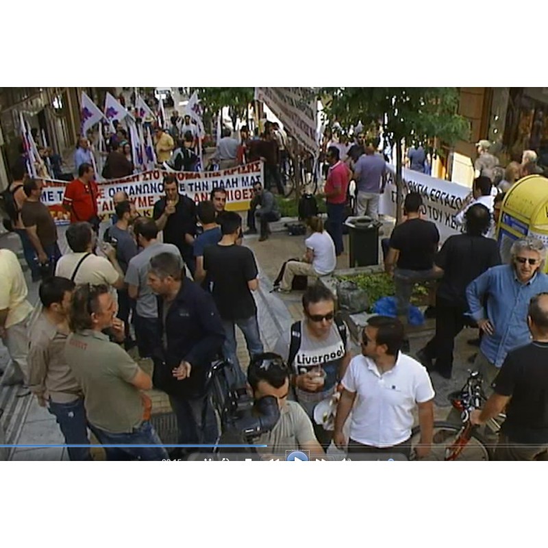 Greece - strike