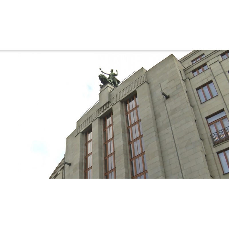 CR - Prague - Czech National Bank